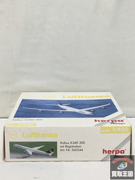 herpa Lufthansa Airbus A340-300 1/400