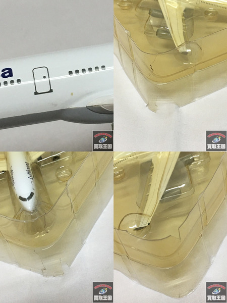 herpa Lufthansa Airbus A340-300 1/400