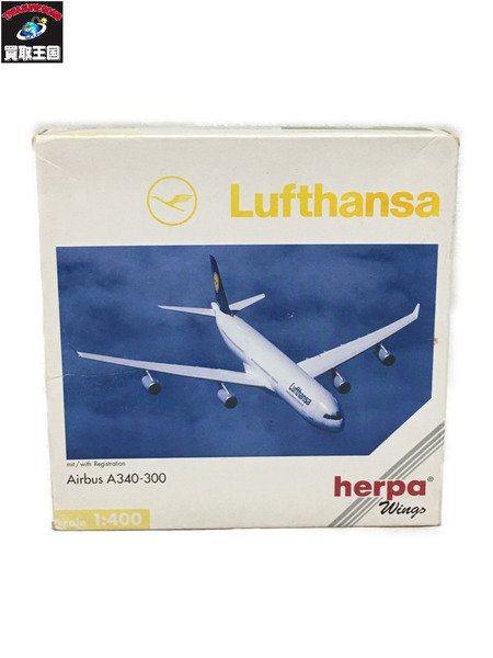 herpa Lufthansa Airbus A340-300 1/400