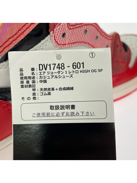 NIKE Air Jordan 1 HI OG Spider/26.0