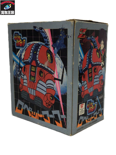 メーカー アニメ・コミックその他 合金 ロペットワーワー[値下]