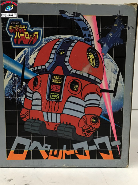 メーカー アニメ・コミックその他 合金 ロペットワーワー[値下]