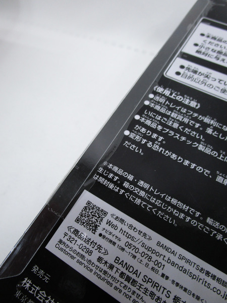 一番くじ  B賞 仮面ライダービルド ラビットタンクフォーム ※未開封
