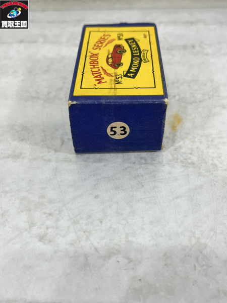 マッチボックス アストンマーチン A MOKO LESNEY