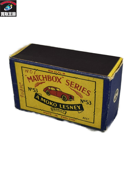 マッチボックス アストンマーチン A MOKO LESNEY