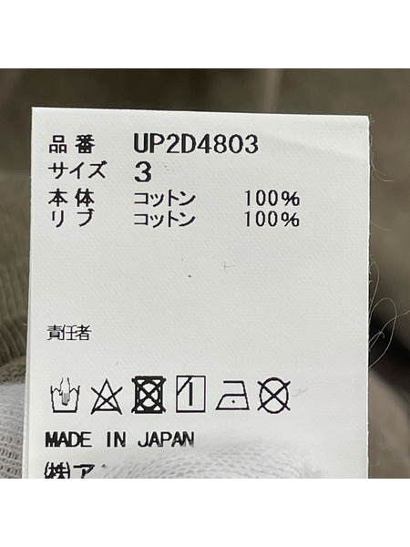 UNDERCOVER 半袖Tシャツ・カットソー UP2D4803 GRAY BEIGE 3