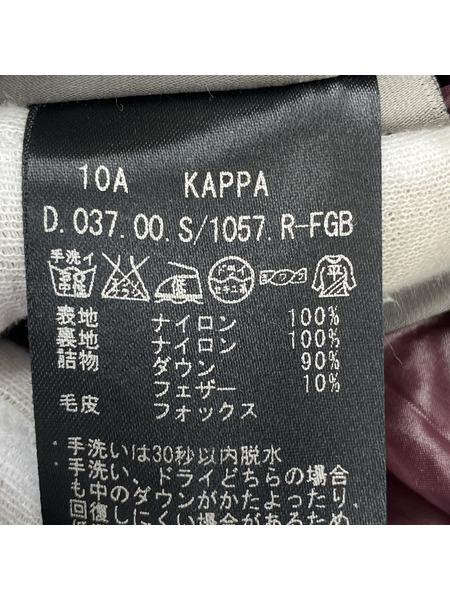 DUVETICA ダウンジャケット DUVETICA　ダウンジャケット