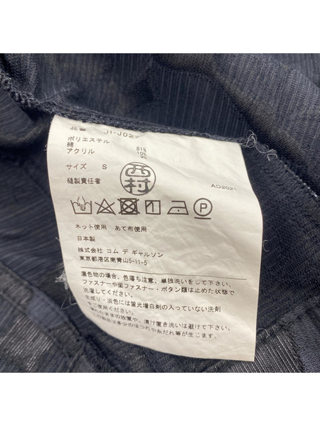 JUNYA WATANABE COMME des GARCONS/ポンチョジャケット/S/ブラック[値下]