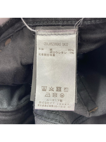 デニム・ジーンズ PT TORINO ブラックデニム(33)