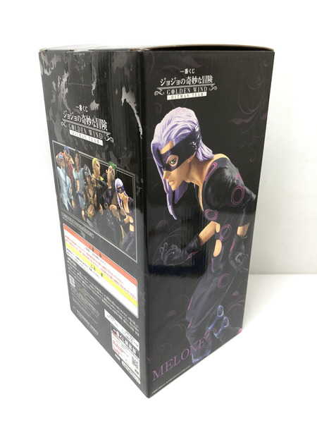 一番くじ ジョジョの奇妙な冒険 ジョジョ　D賞　メローネ