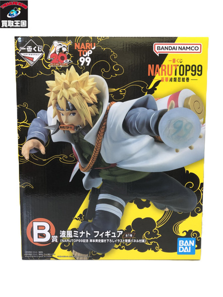 NARUTO B賞 波風ミナト｜商品番号：2100207409298 - 買取王国ONLINESTORE