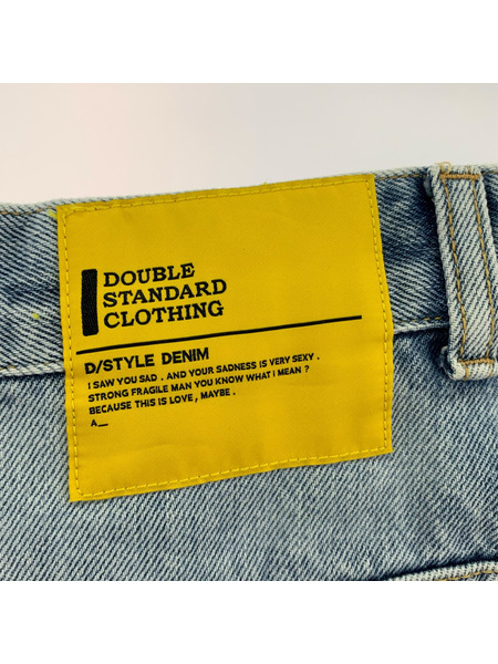 DOUBLE STANDARD CLOTHING スリットデニムスカート