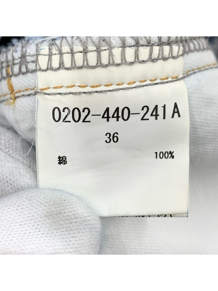 DOUBLE STANDARD CLOTHING スリットデニムスカート