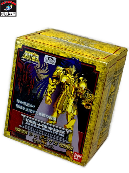 聖闘士星矢 聖闘士聖衣神話 ジェミニサガ (教皇アーレス) 開封品 黄金聖闘士 セイントセイヤ セイントクロスマイス ゴールドセイント 双子座