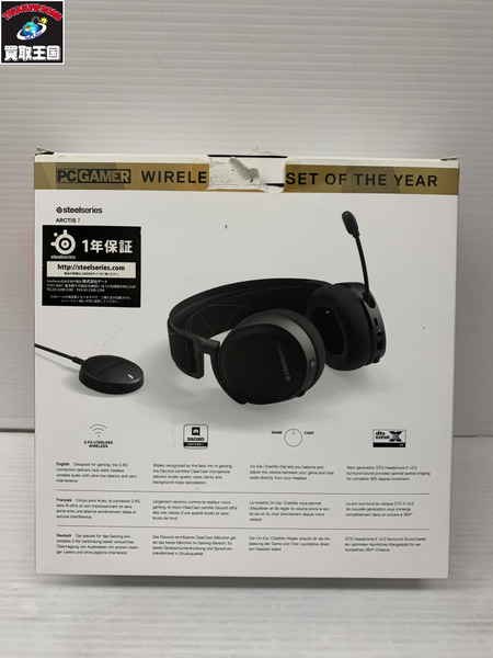 STEEL SERIES ARCTIS7 ヘッドホン