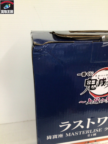 一番くじ 鬼滅の刃 上弦の参 ラストワン 賞 猗窩座[値下]