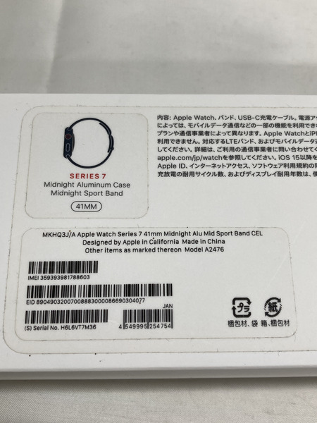 Apple Watch Series 7 GPS+Cellularモデル 41mm MKHQ3J