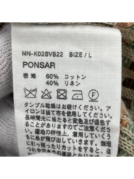 NICENESS/22SS/PONSAR/クルーネックニット/ベージュ