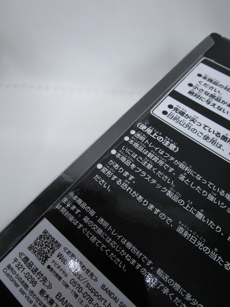 一番くじ C賞 仮面ライダークローズ ※未開封