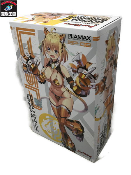その他美少女プラモ PLAMAX BP-02 ソフィア・F・シャーリング 虎アーマーVer.
