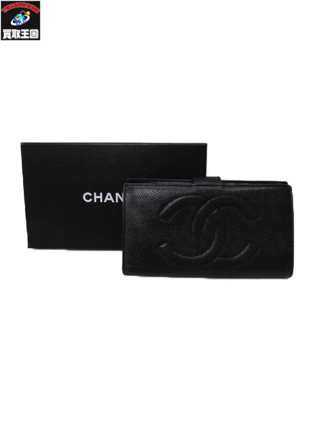 CHANEL/キャビアスキン/長財布/ココマーク/がま口