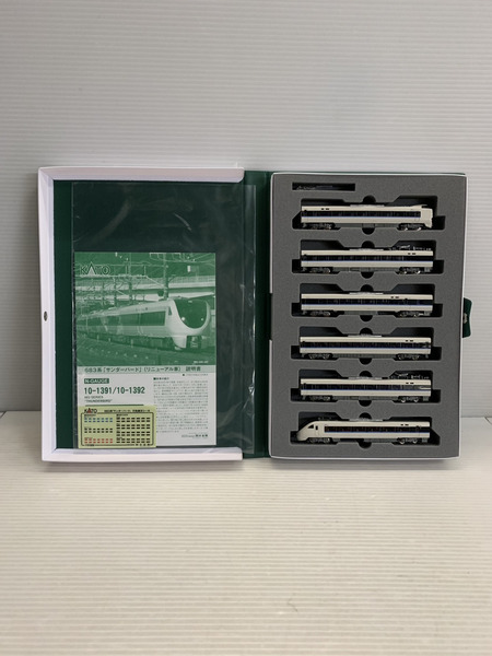 鉄道模型車両 1/150 683系 サンダーバード(リニューアル車) 6両基本セット