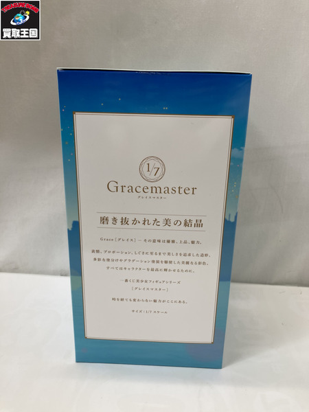 一番くじ Fate A賞 ビースト エレシュキガル フィギュア