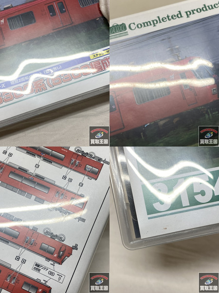 Nゲージ GREENMAX 名鉄5300系 31543