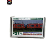 Nゲージ GREENMAX 名鉄5300系 31543