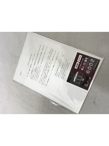 鉄道模型車両 グリーンマックス 能勢電鉄 6002編成 導入10周年記念 8両編成