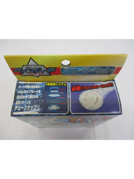 JPその他 17 ドラグーングリップアタッカー