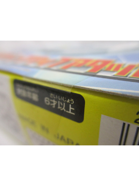 JPその他 17 ドラグーングリップアタッカー