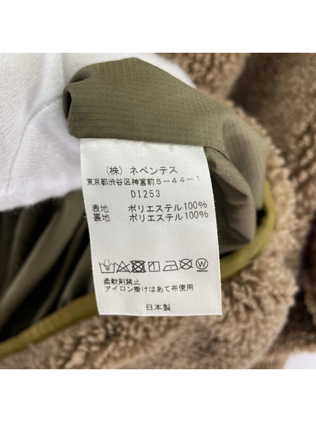 Needles ジャケット Bear Jacket Synthetic Boa DI253 茶[値下]