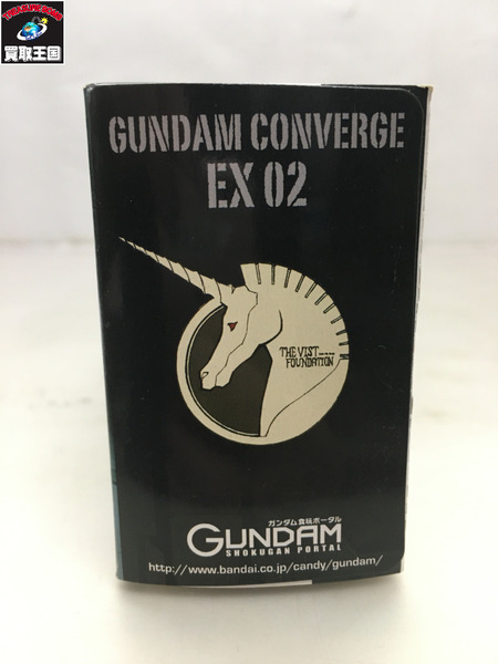 FW GUNDAM CONVERGE EX02  未開封
