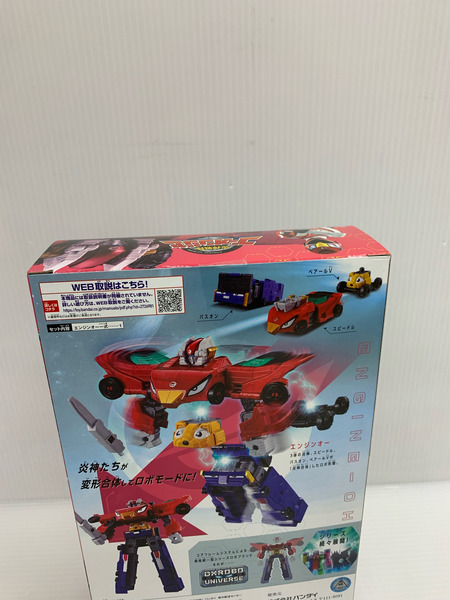 炎神戦隊ゴーオンジャー DXROBO UNIVERSE エンジンオー バンダイ