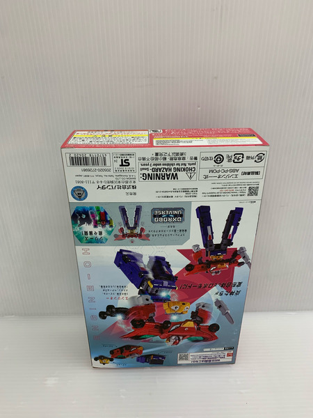 炎神戦隊ゴーオンジャー DXROBO UNIVERSE エンジンオー バンダイ