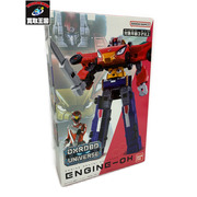 炎神戦隊ゴーオンジャー DXROBO UNIVERSE エンジンオー バンダイ