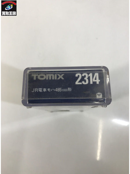 鉄道模型車両 TOMIX