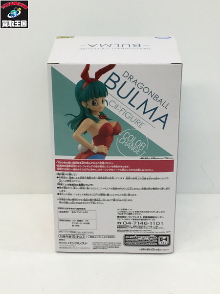 プライズ ドラゴンボール CII ブルマ バニー DRAGON BALL 　BULMA　CⅡ：FIGURE