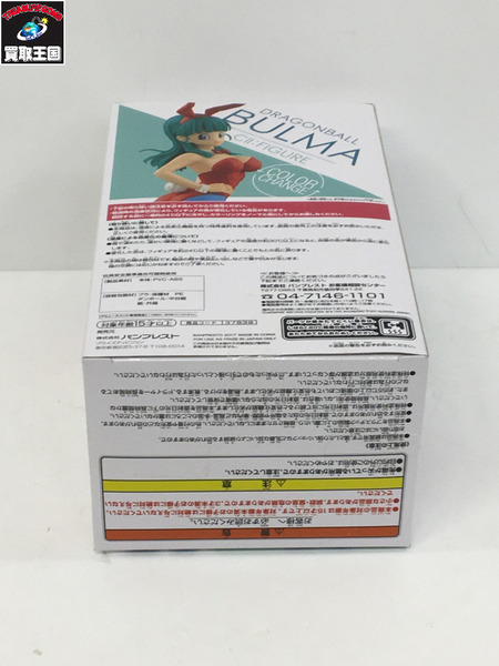 プライズ ドラゴンボール CII ブルマ バニー DRAGON BALL 　BULMA　CⅡ：FIGURE
