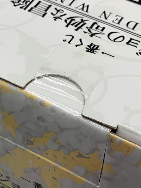 一番くじ ジョジョ D賞 ナランチャ・ギルガ MASTERLISE 未開封 ジョジョの奇妙な冒険 黄金の風 