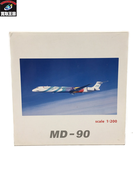 1/200 MD-90 JAS 1号機　日本航空