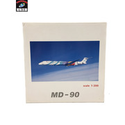 1/200 MD-90 JAS 1号機　日本航空