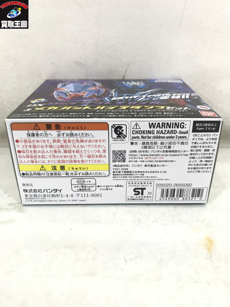仮面ライダー DXジャイアントスパイダー&メガバットバイスタンプ
