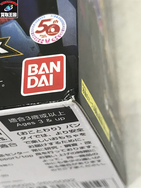 仮面ライダー DXジャイアントスパイダー&メガバットバイスタンプ