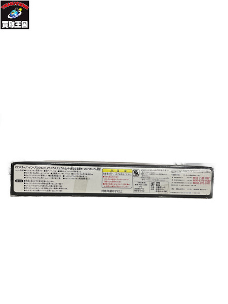 MS IN ACTION!! ゴッドガンダム＆シャイニングガンダム