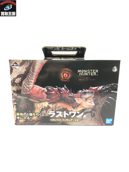 ﾗｽﾄﾜﾝ賞 ﾘｵﾚｳｽ ﾌｨｷﾞｭｱ モンスターハンター｜商品番号：2100142085311 - 買取王国ONLINESTORE