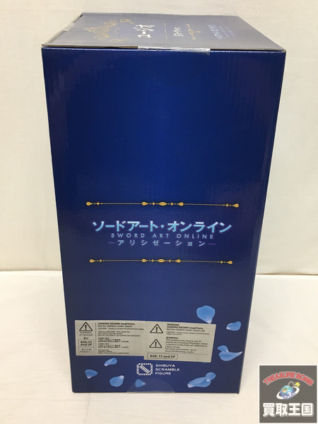 ユージオ ‐白スーツVer.- ソードアートオンライン 未開封