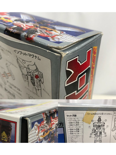 メーカー 特撮HEROその他 スーパーブルービート 「重甲ビーファイター」