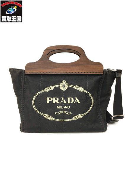 PRADA CANAPA ウッドハンドル 黒 ※状態考慮